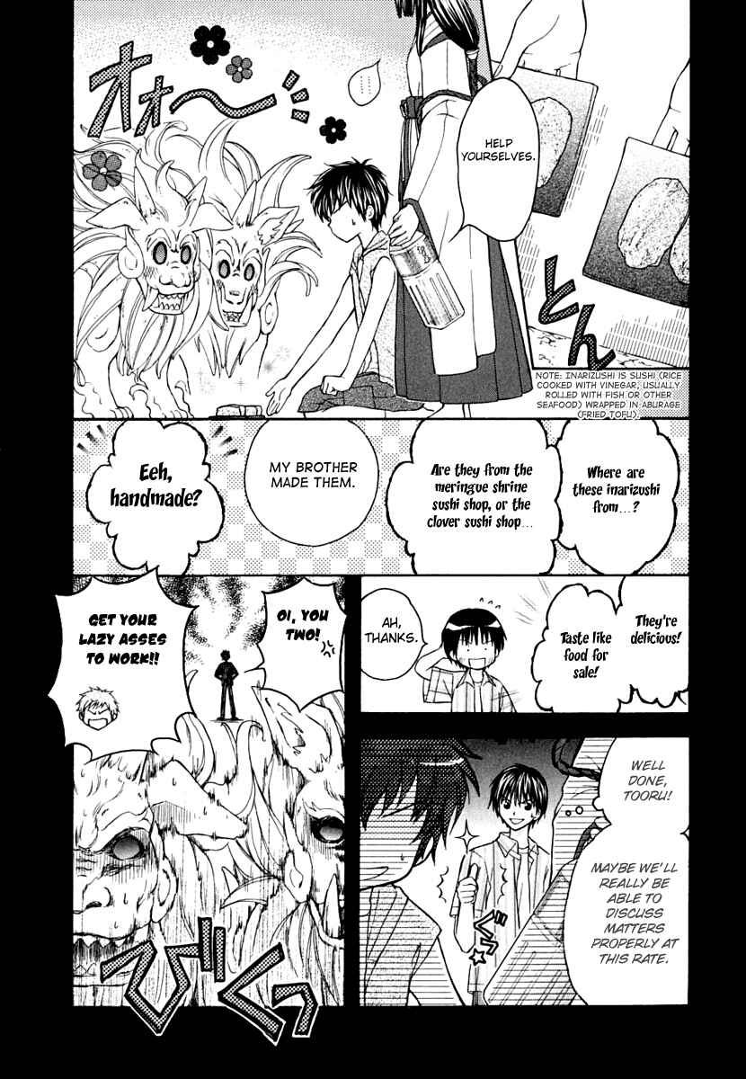 Page 4 Chapter 10 Wagaya no Oinarisama.