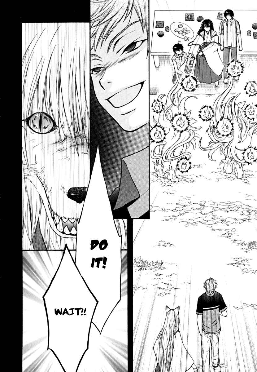 Page 6 Chapter 10 Wagaya no Oinarisama.