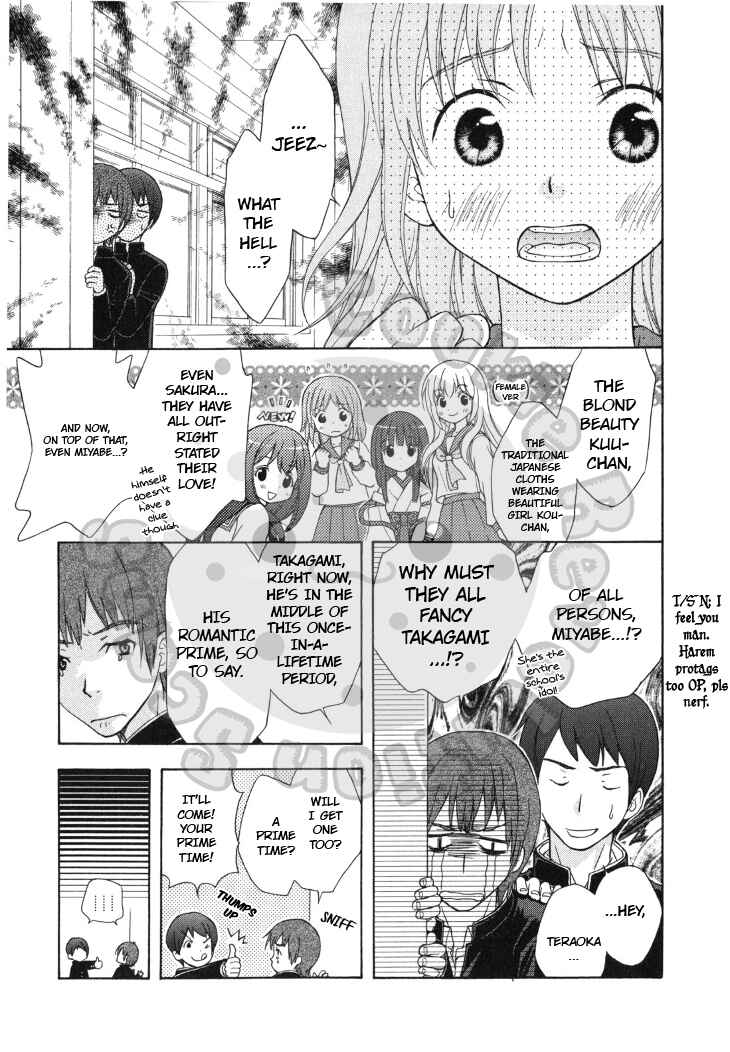 Page 11 Chapter 43 Wagaya no Oinarisama.