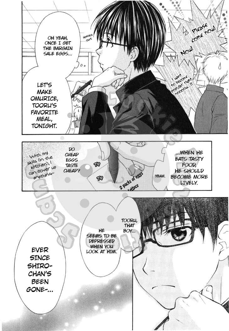 Page 12 Chapter 43 Wagaya no Oinarisama.