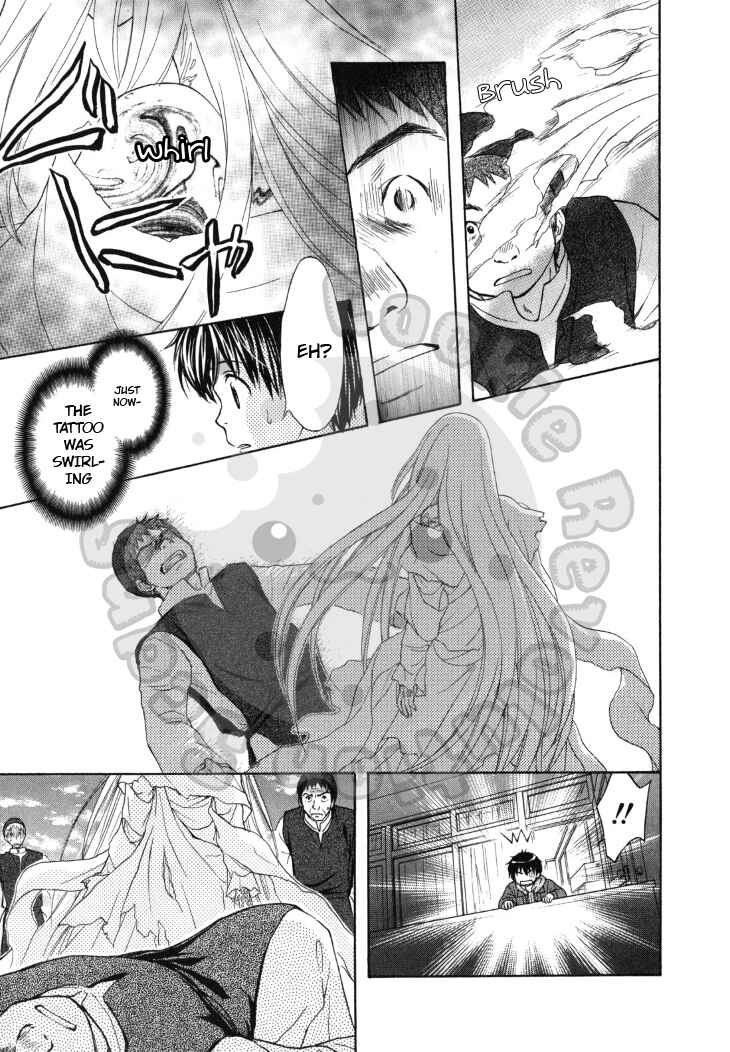 Page 21 Chapter 43 Wagaya no Oinarisama.