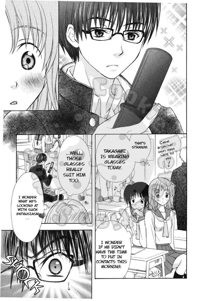 Page 3 Chapter 43 Wagaya no Oinarisama.