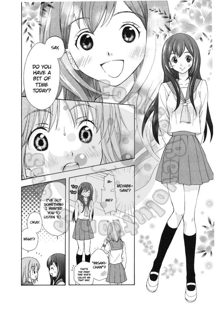 Page 8 Chapter 43 Wagaya no Oinarisama.