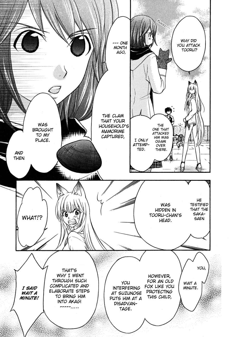 Page 17 Chapter 18 Wagaya no Oinarisama.