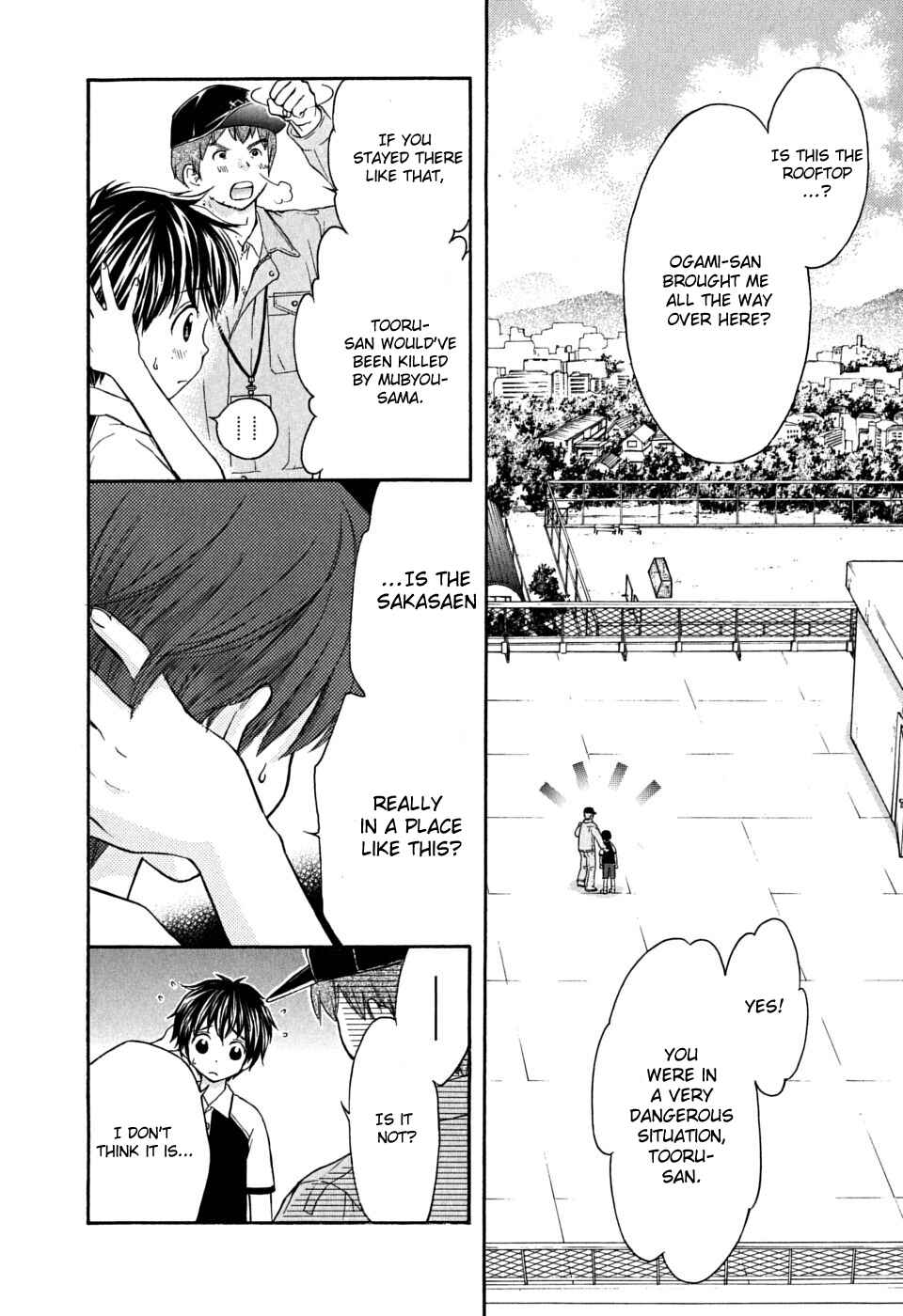 Page 6 Chapter 18 Wagaya no Oinarisama.