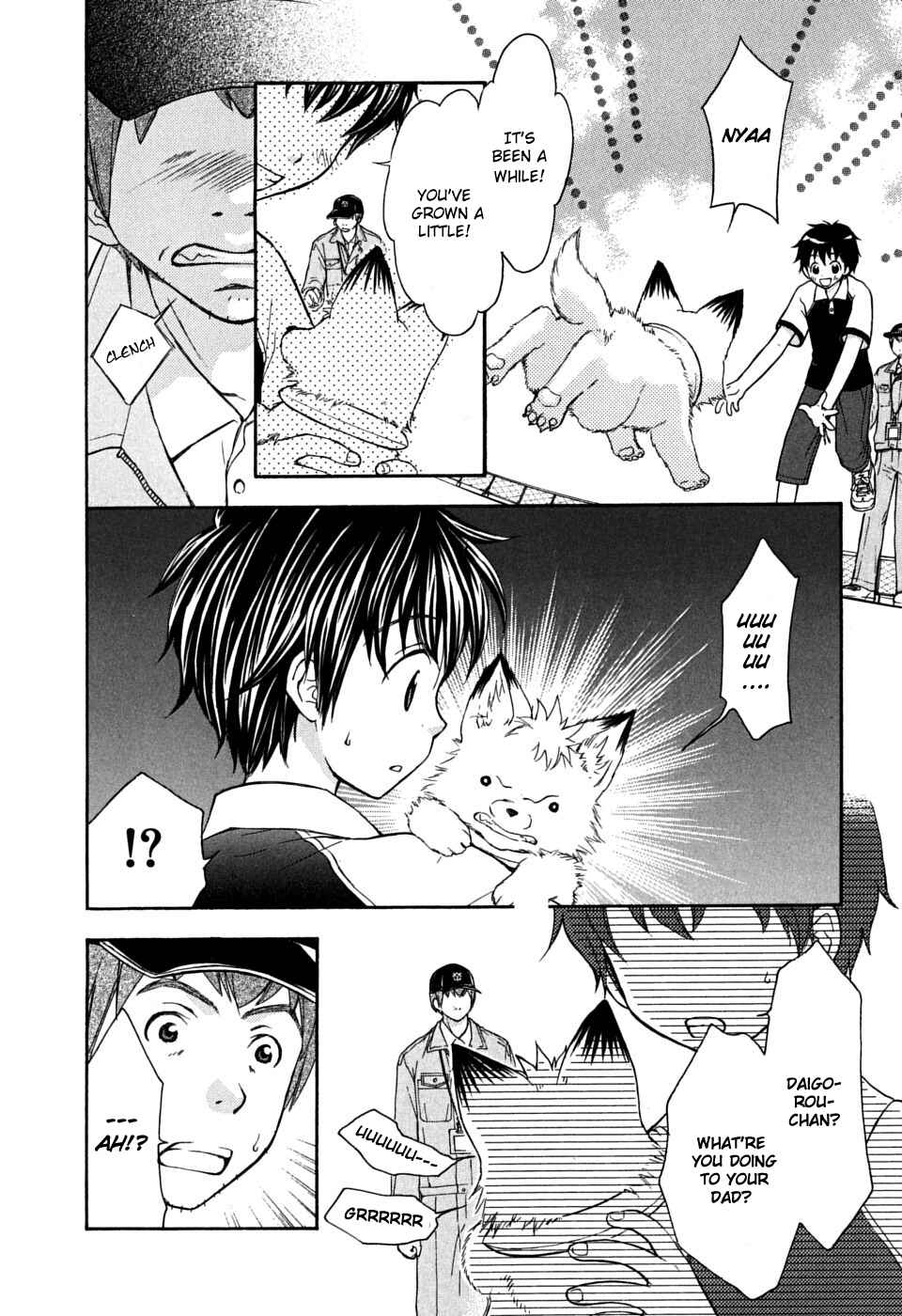 Page 8 Chapter 18 Wagaya no Oinarisama.