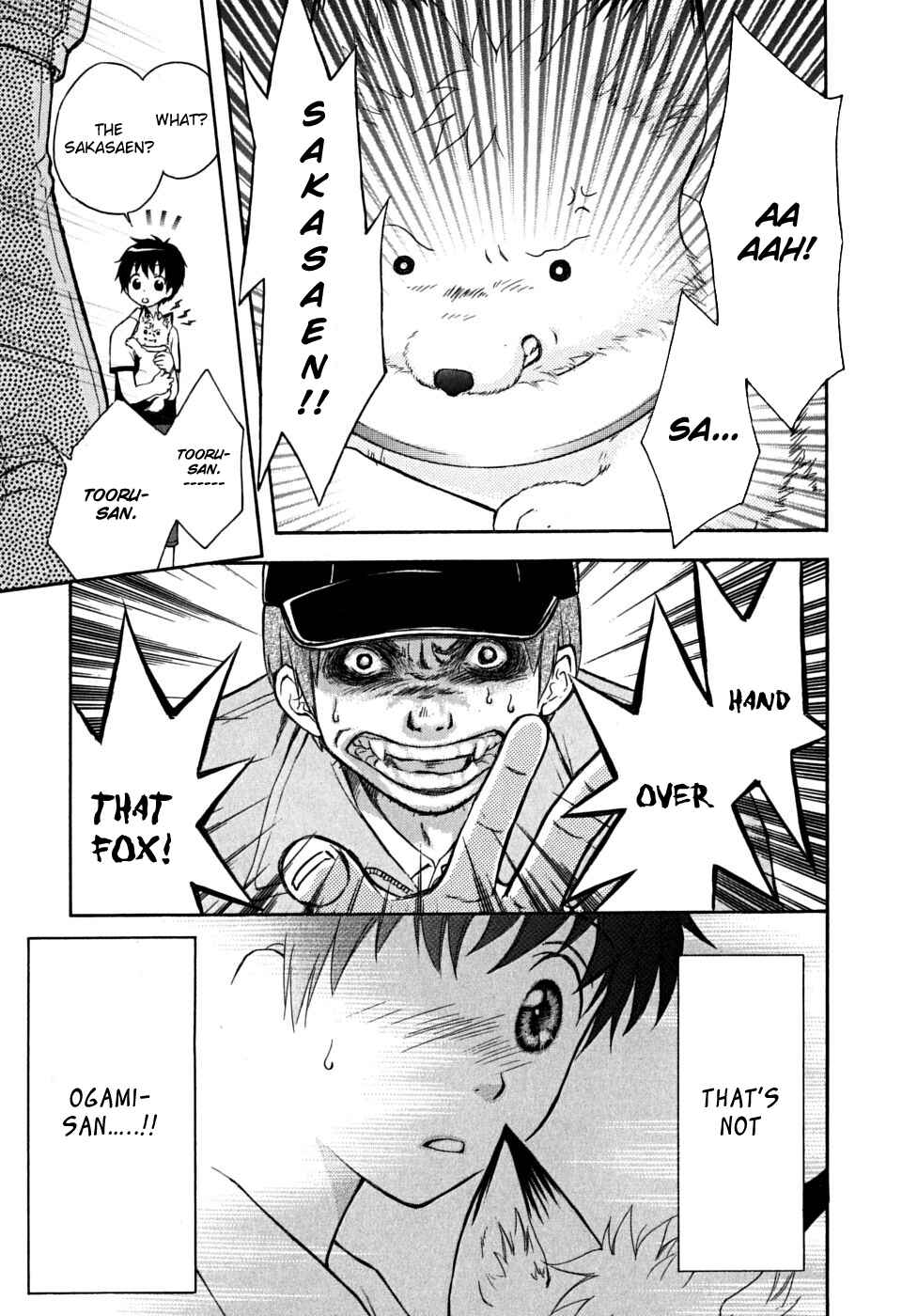 Page 9 Chapter 18 Wagaya no Oinarisama.