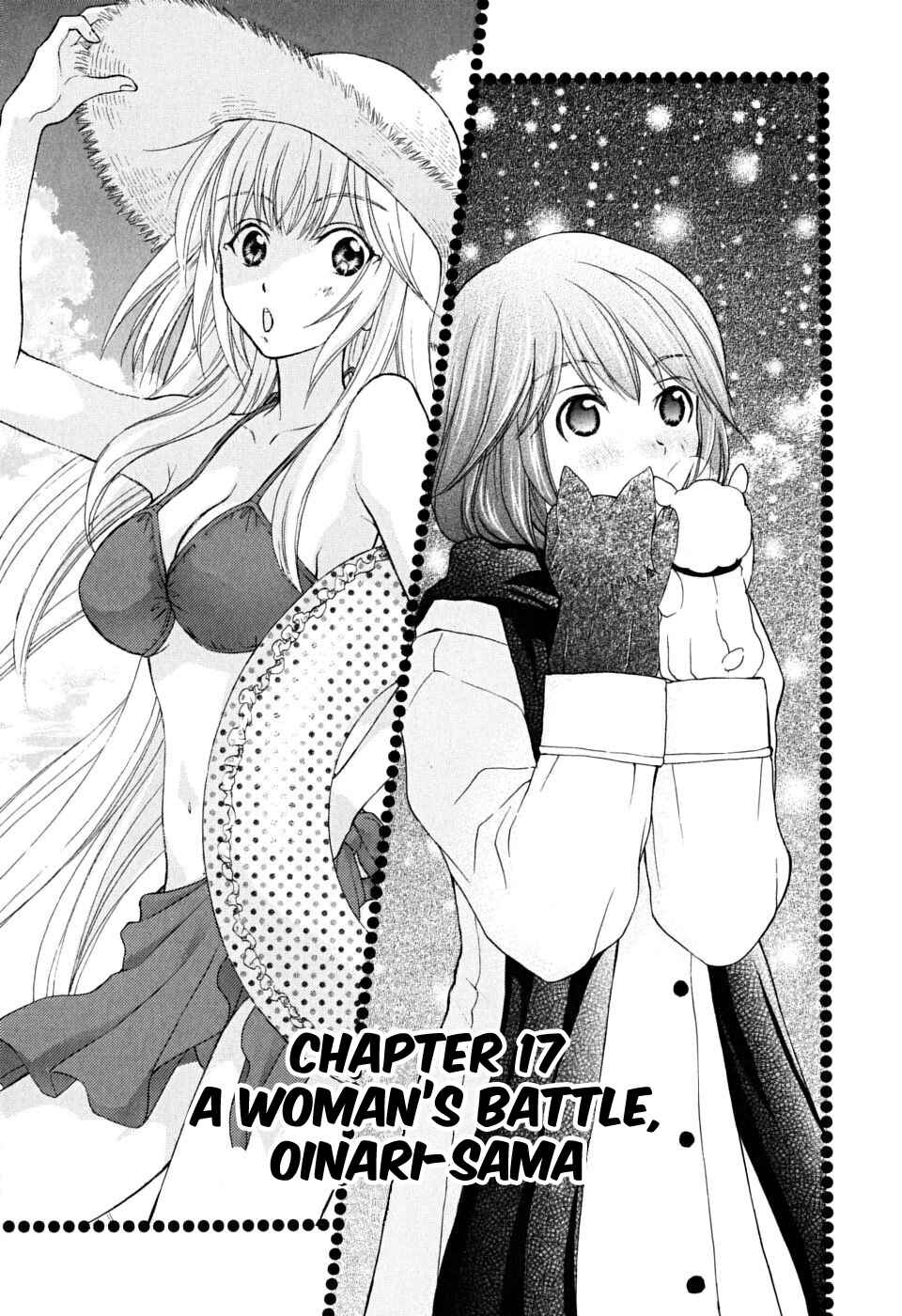 Page 1 Chapter 17 Wagaya no Oinarisama.
