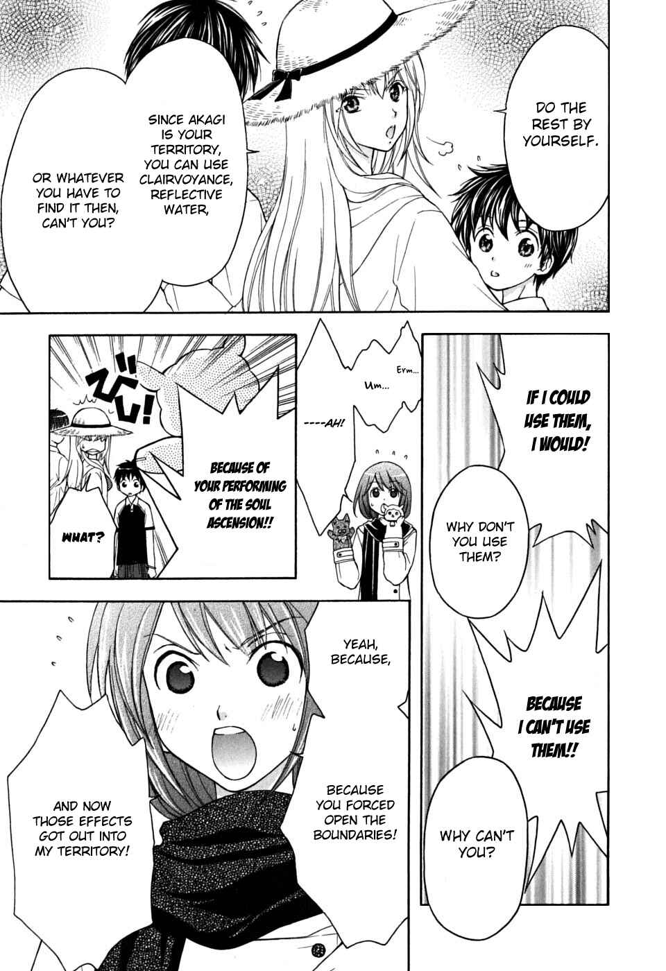 Page 11 Chapter 17 Wagaya no Oinarisama.
