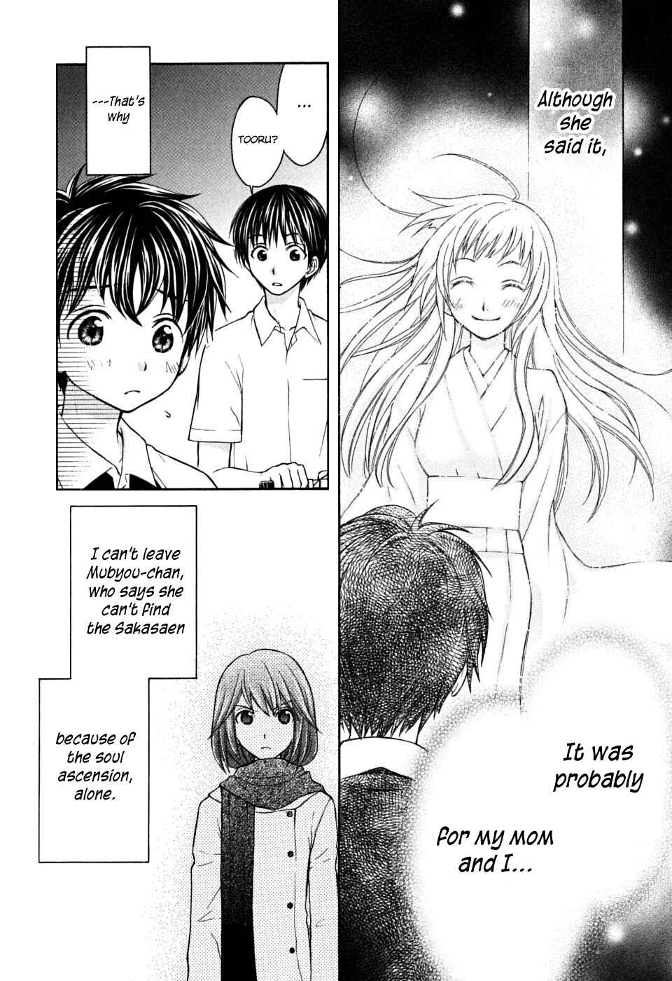 Page 14 Chapter 17 Wagaya no Oinarisama.