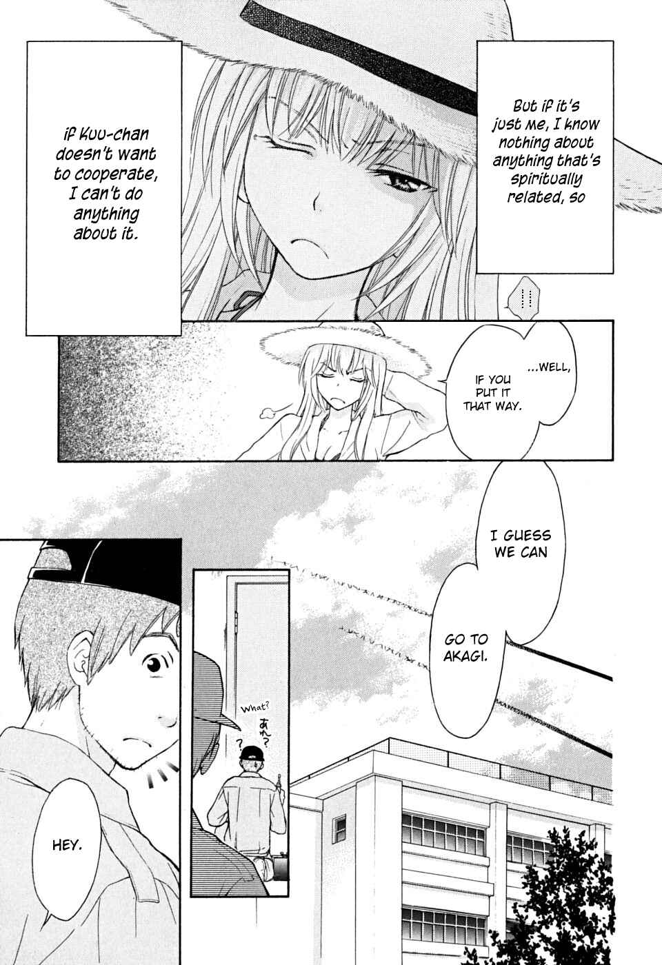 Page 15 Chapter 17 Wagaya no Oinarisama.