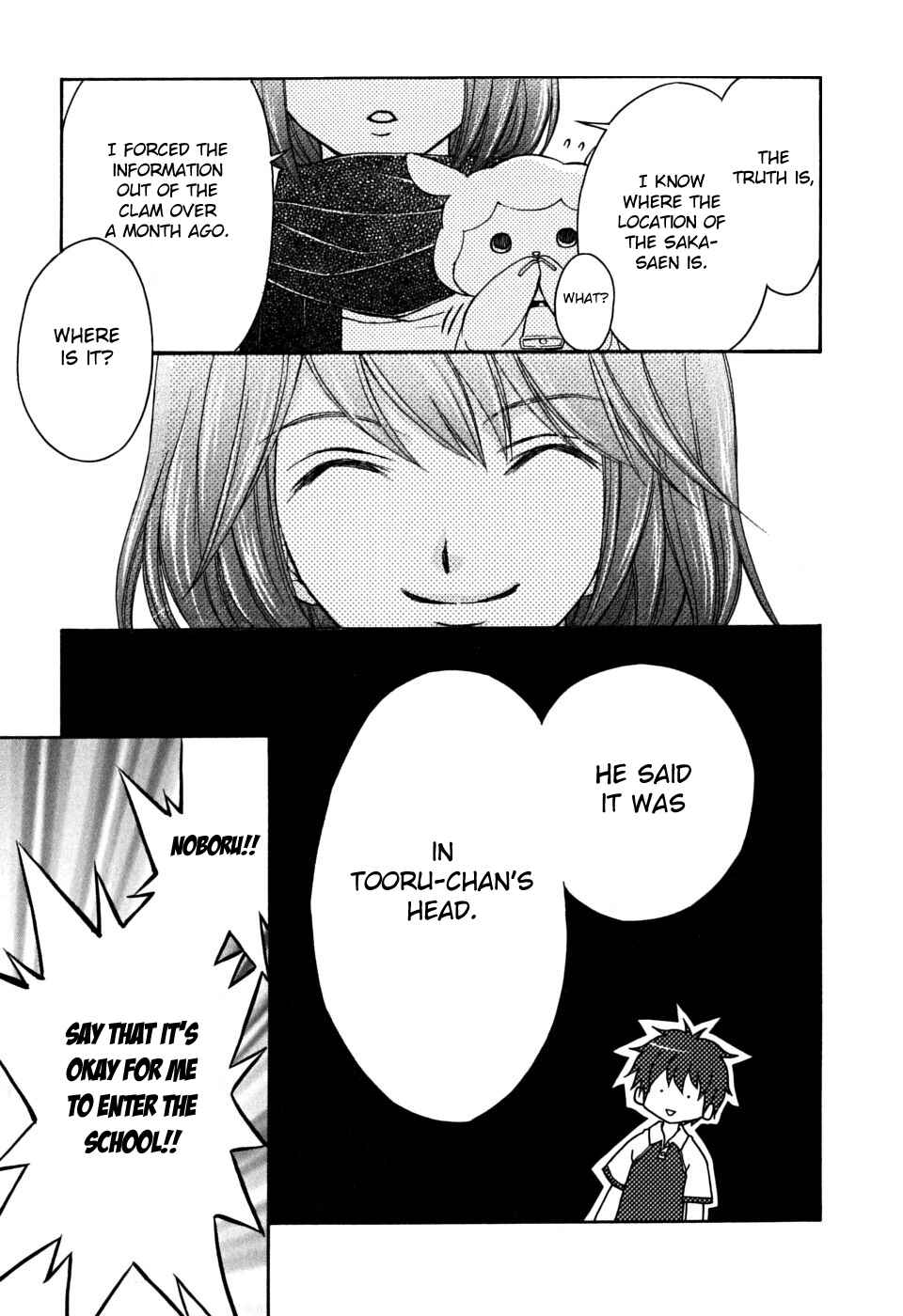 Page 23 Chapter 17 Wagaya no Oinarisama.