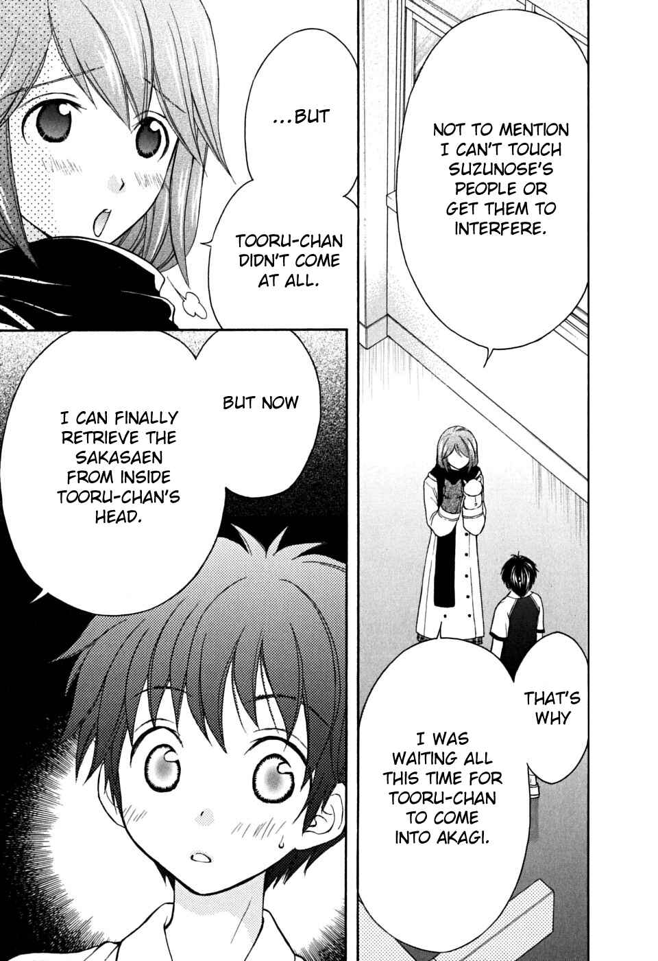 Page 27 Chapter 17 Wagaya no Oinarisama.