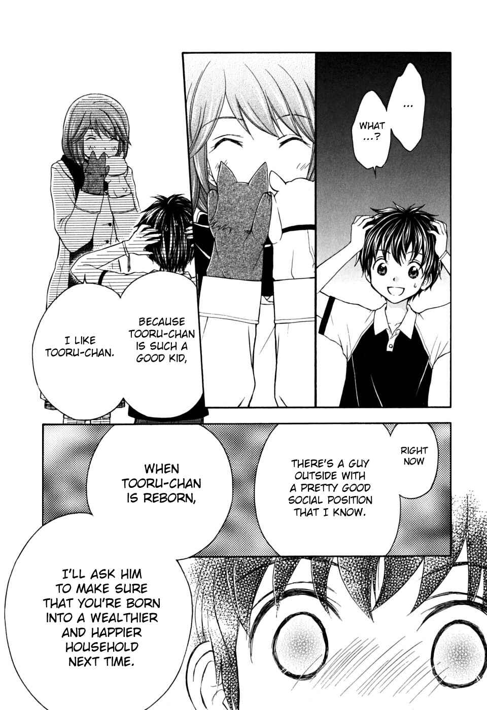 Page 28 Chapter 17 Wagaya no Oinarisama.