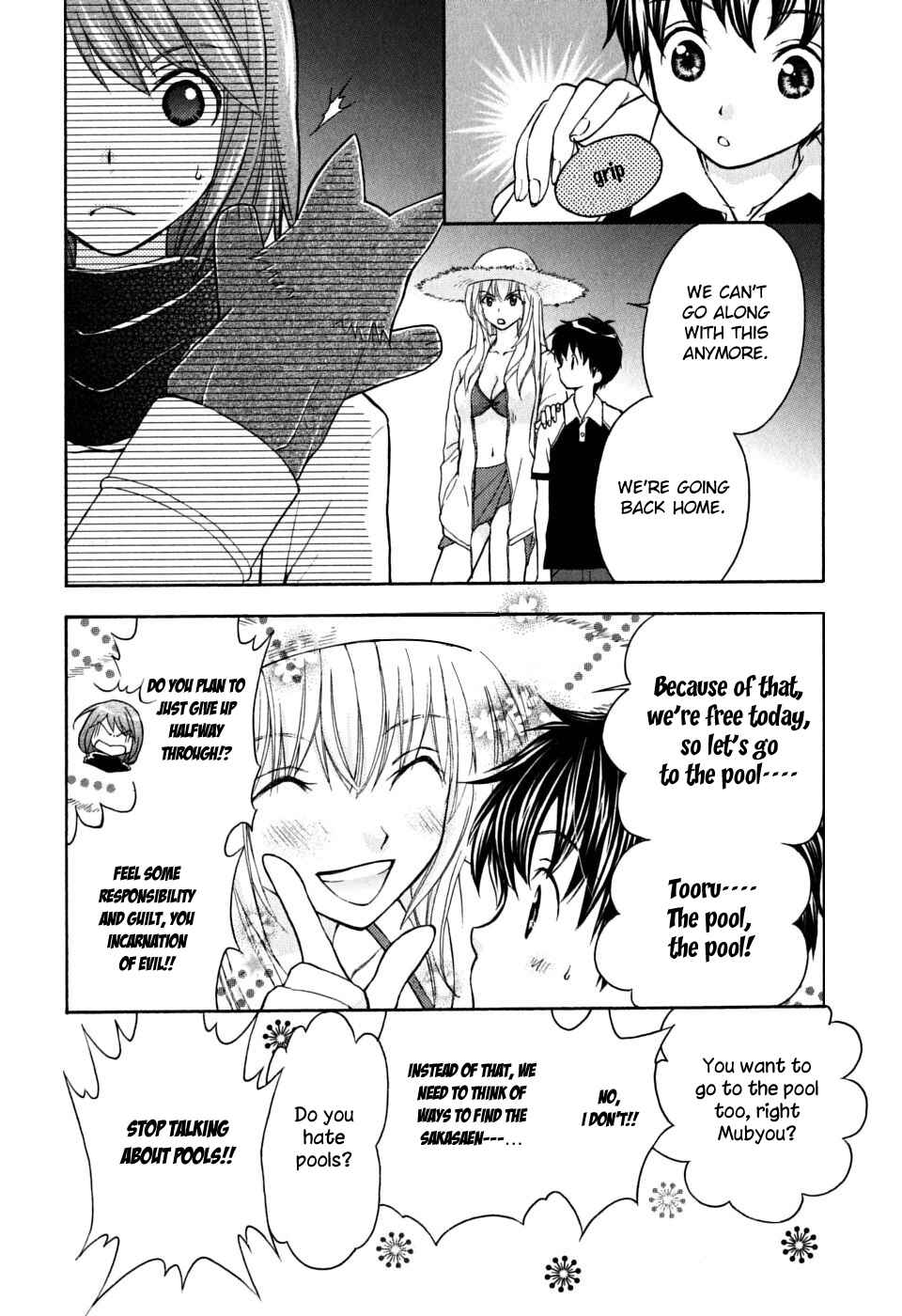 Page 3 Chapter 17 Wagaya no Oinarisama.