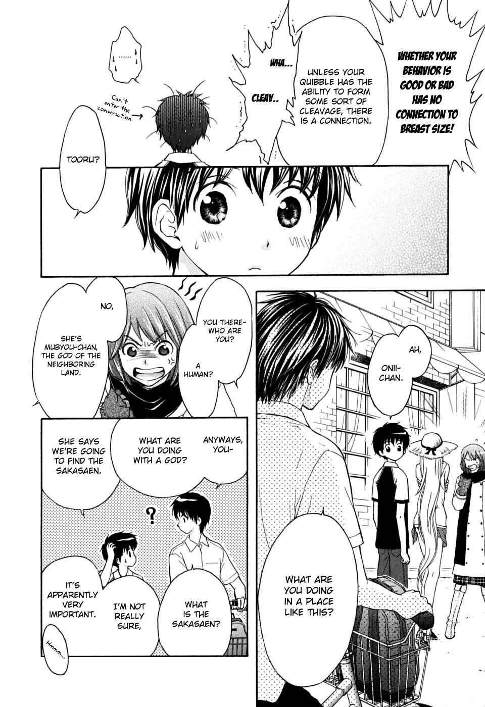 Page 8 Chapter 17 Wagaya no Oinarisama.