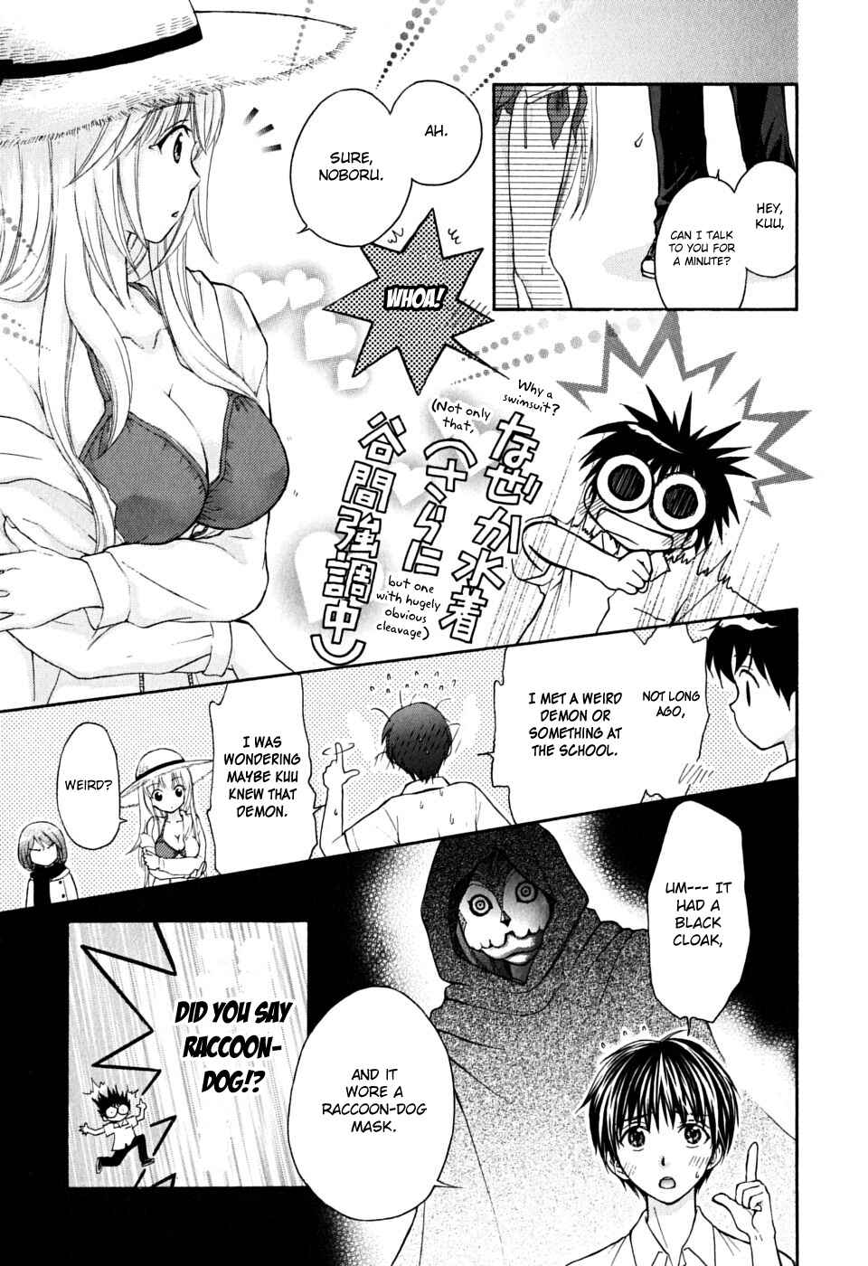 Page 9 Chapter 17 Wagaya no Oinarisama.