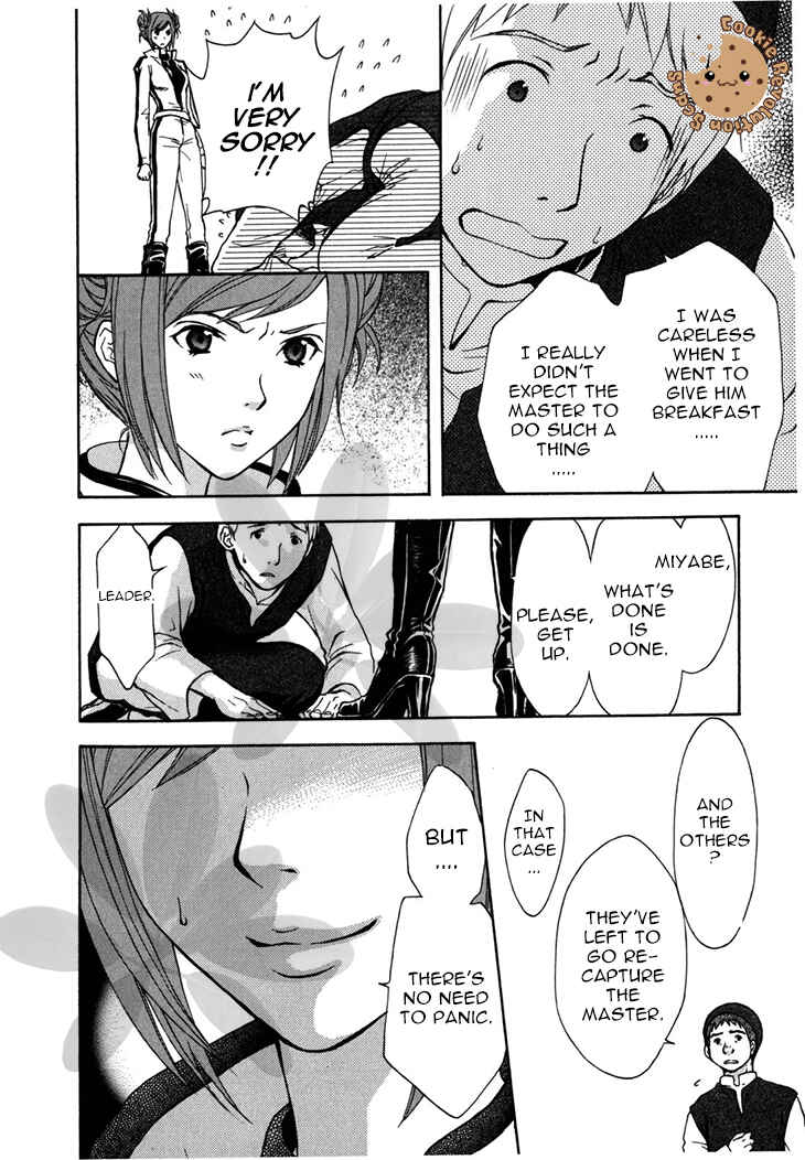 Page 16 Chapter 38 Wagaya no Oinarisama.
