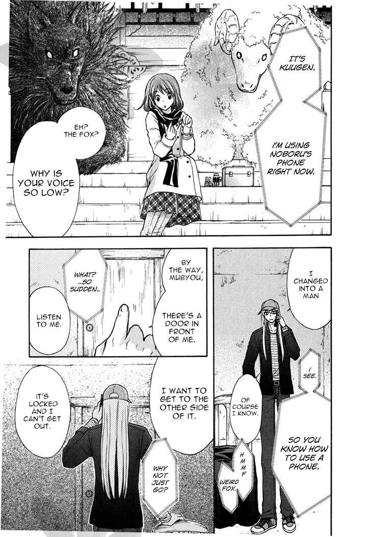 Page 19 Chapter 38 Wagaya no Oinarisama.