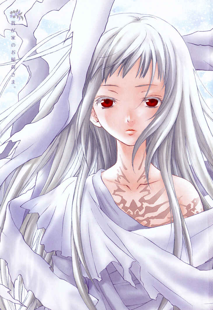 Page 6 Chapter 38 Wagaya no Oinarisama.