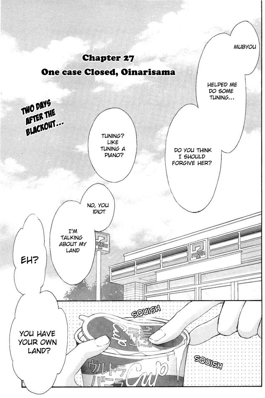 Page 1 Chapter 27 Wagaya no Oinarisama.