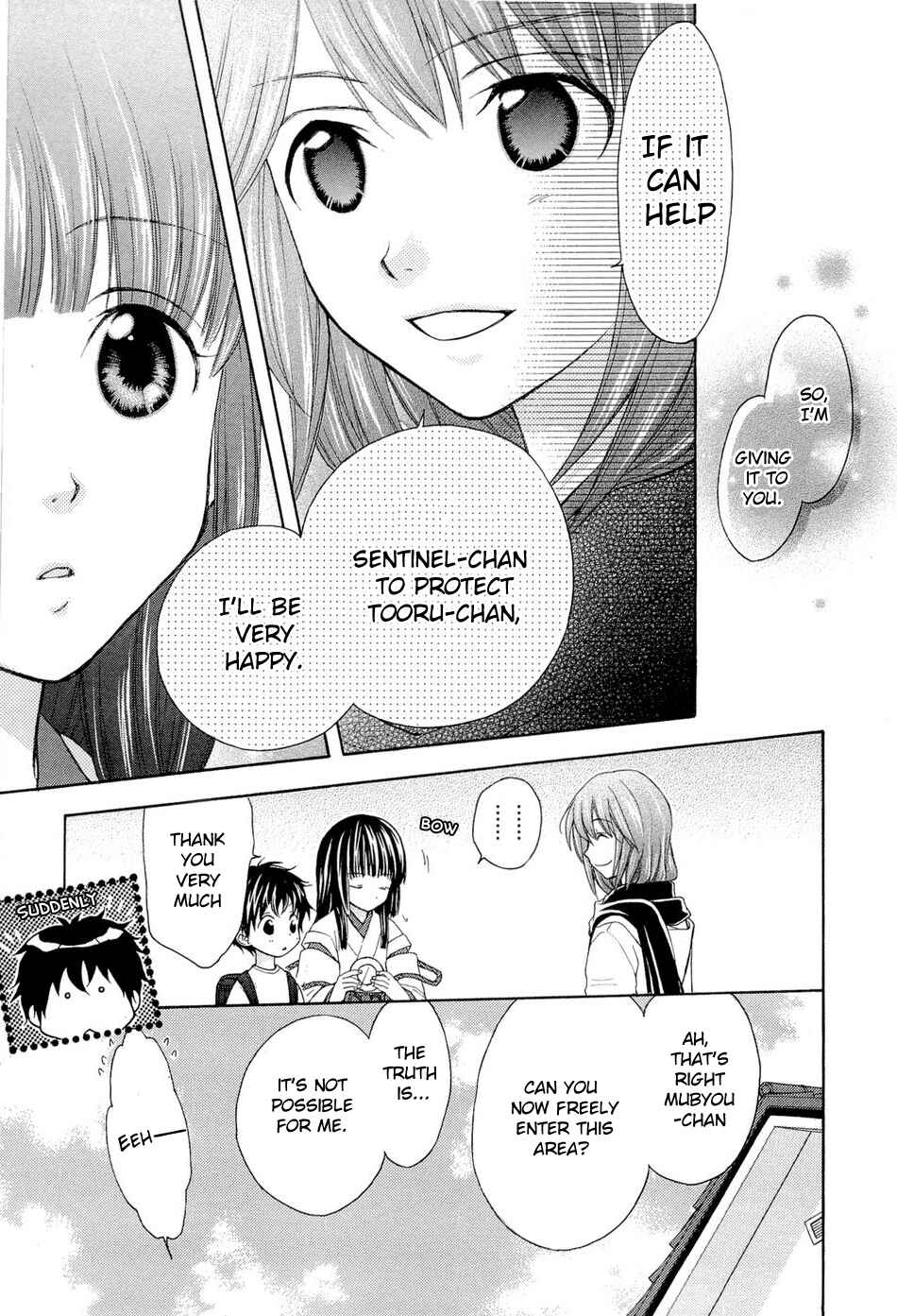 Page 13 Chapter 27 Wagaya no Oinarisama.