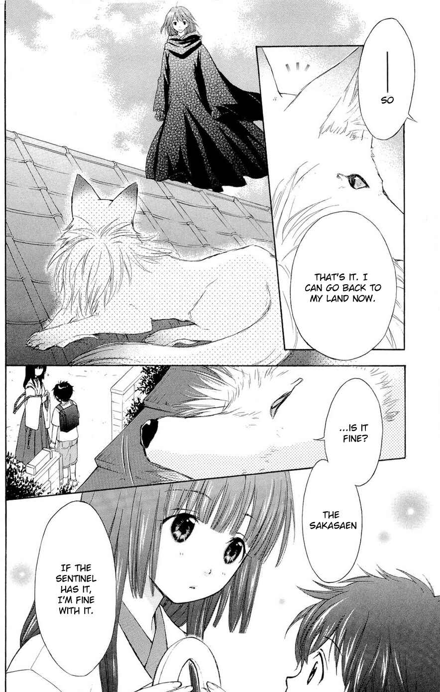 Page 16 Chapter 27 Wagaya no Oinarisama.