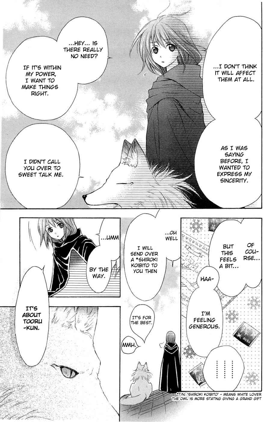 Page 19 Chapter 27 Wagaya no Oinarisama.