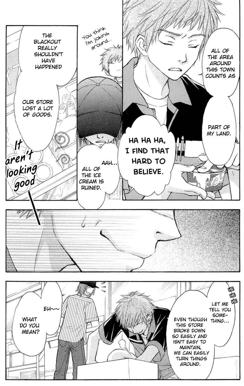 Page 2 Chapter 27 Wagaya no Oinarisama.