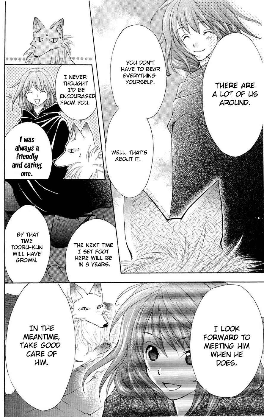 Page 24 Chapter 27 Wagaya no Oinarisama.