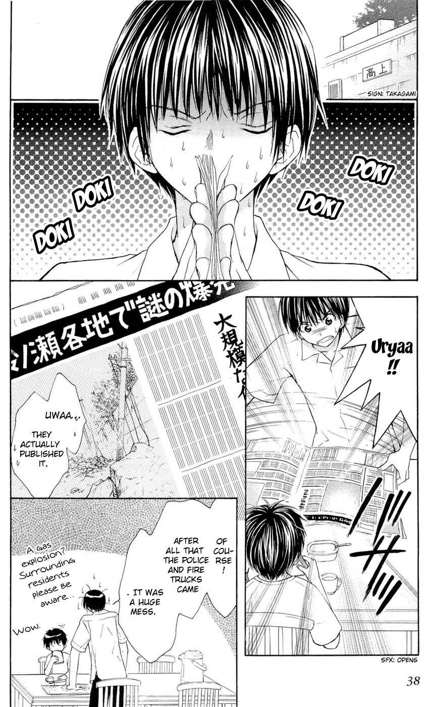 Page 4 Chapter 27 Wagaya no Oinarisama.