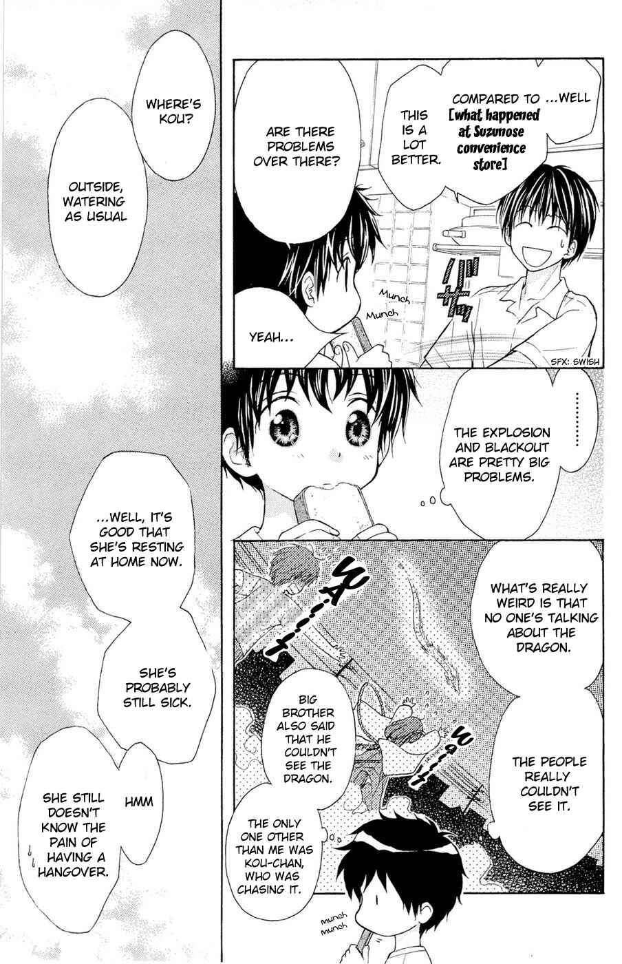 Page 5 Chapter 27 Wagaya no Oinarisama.