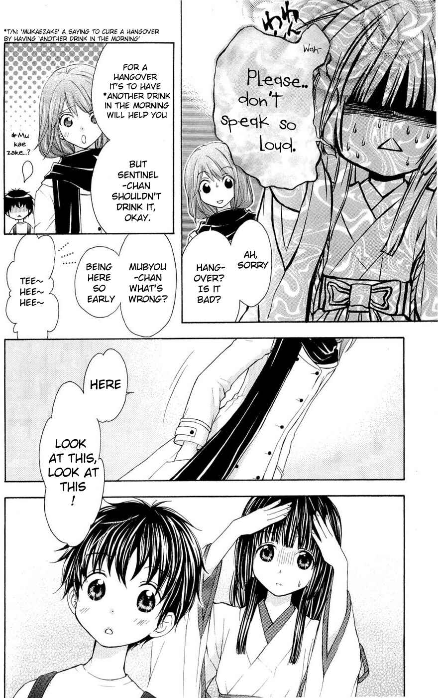 Page 8 Chapter 27 Wagaya no Oinarisama.