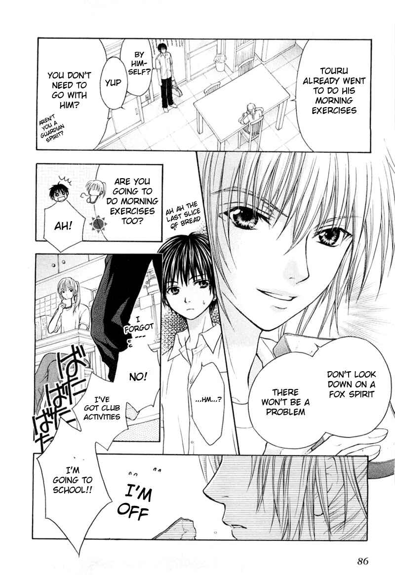 Page 10 Chapter 3 Wagaya no Oinarisama.