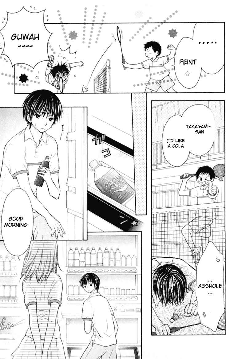 Page 13 Chapter 3 Wagaya no Oinarisama.