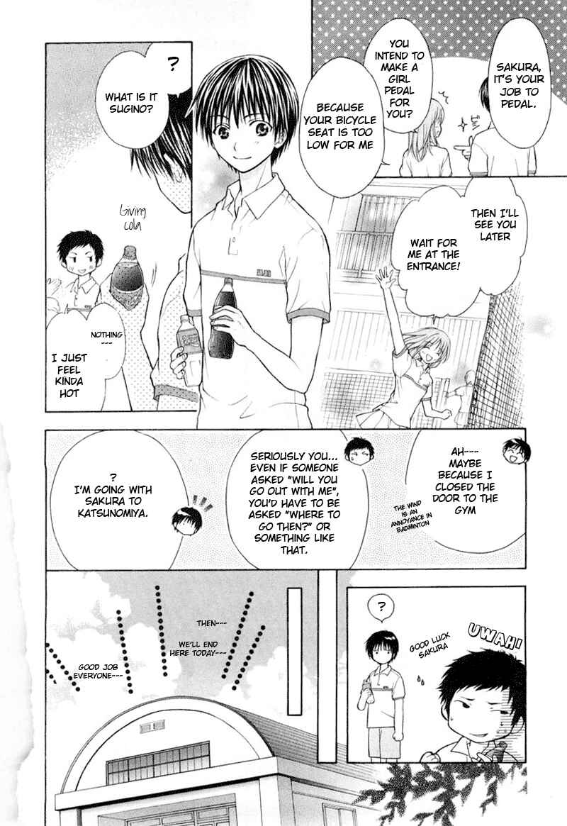 Page 16 Chapter 3 Wagaya no Oinarisama.
