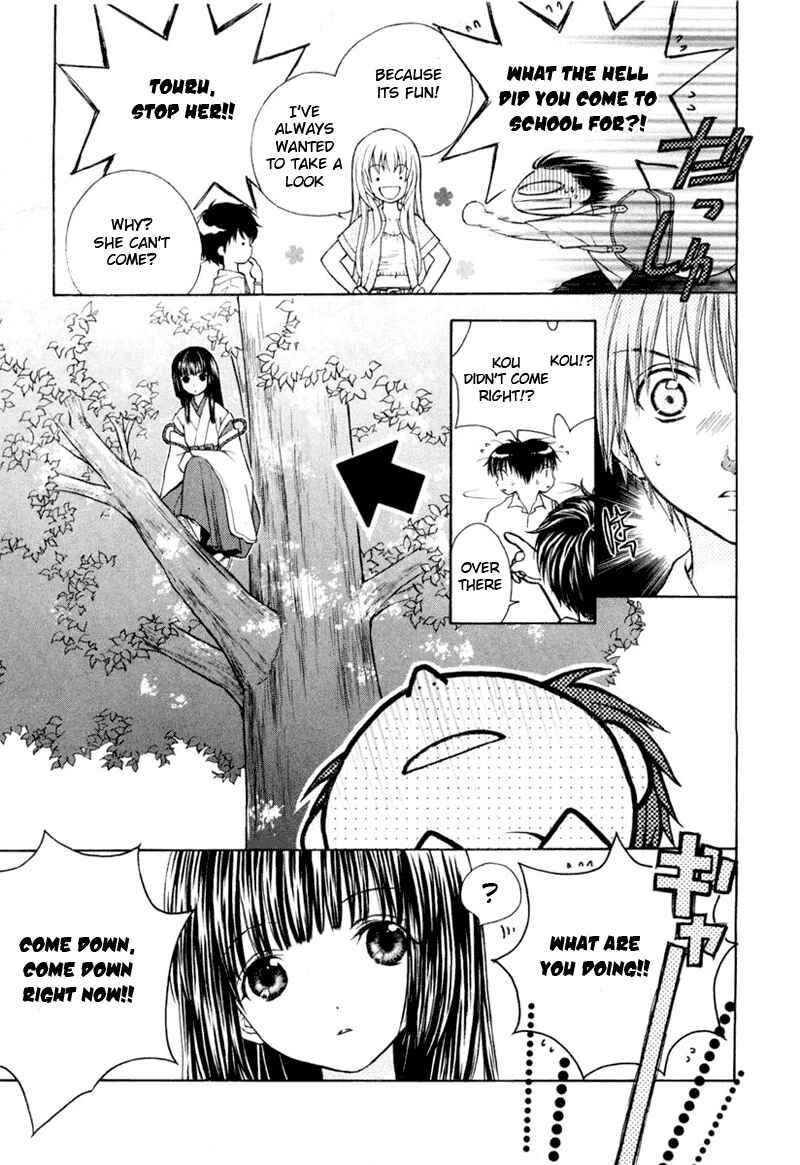 Page 19 Chapter 3 Wagaya no Oinarisama.
