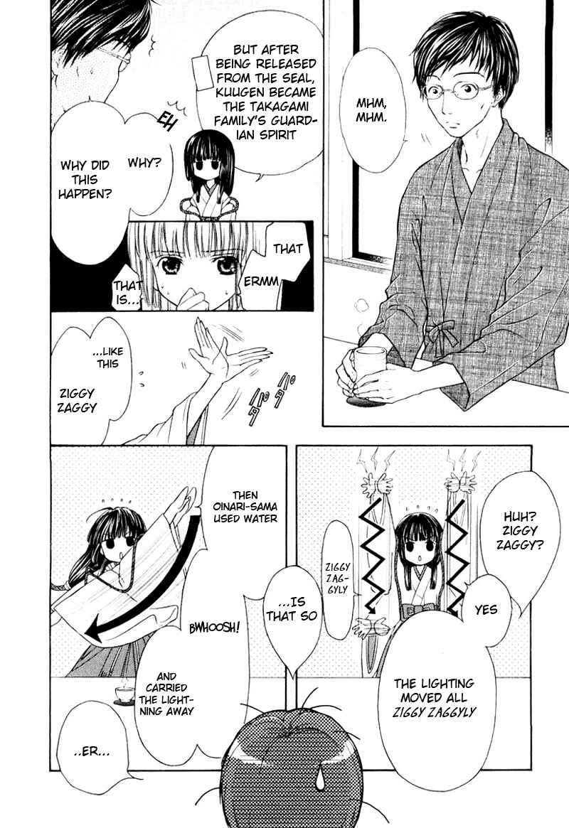 Page 2 Chapter 3 Wagaya no Oinarisama.