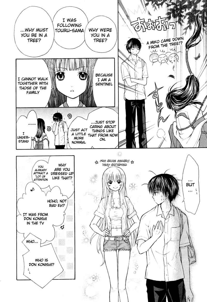 Page 20 Chapter 3 Wagaya no Oinarisama.