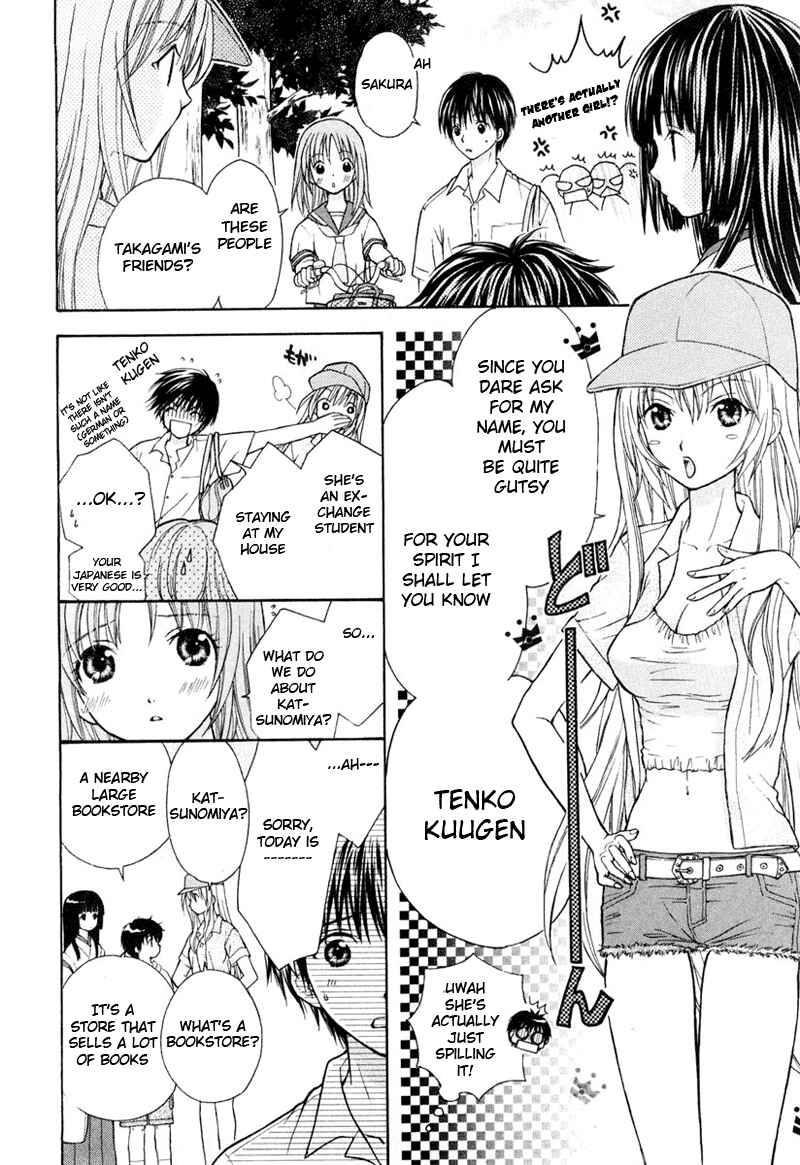 Page 22 Chapter 3 Wagaya no Oinarisama.