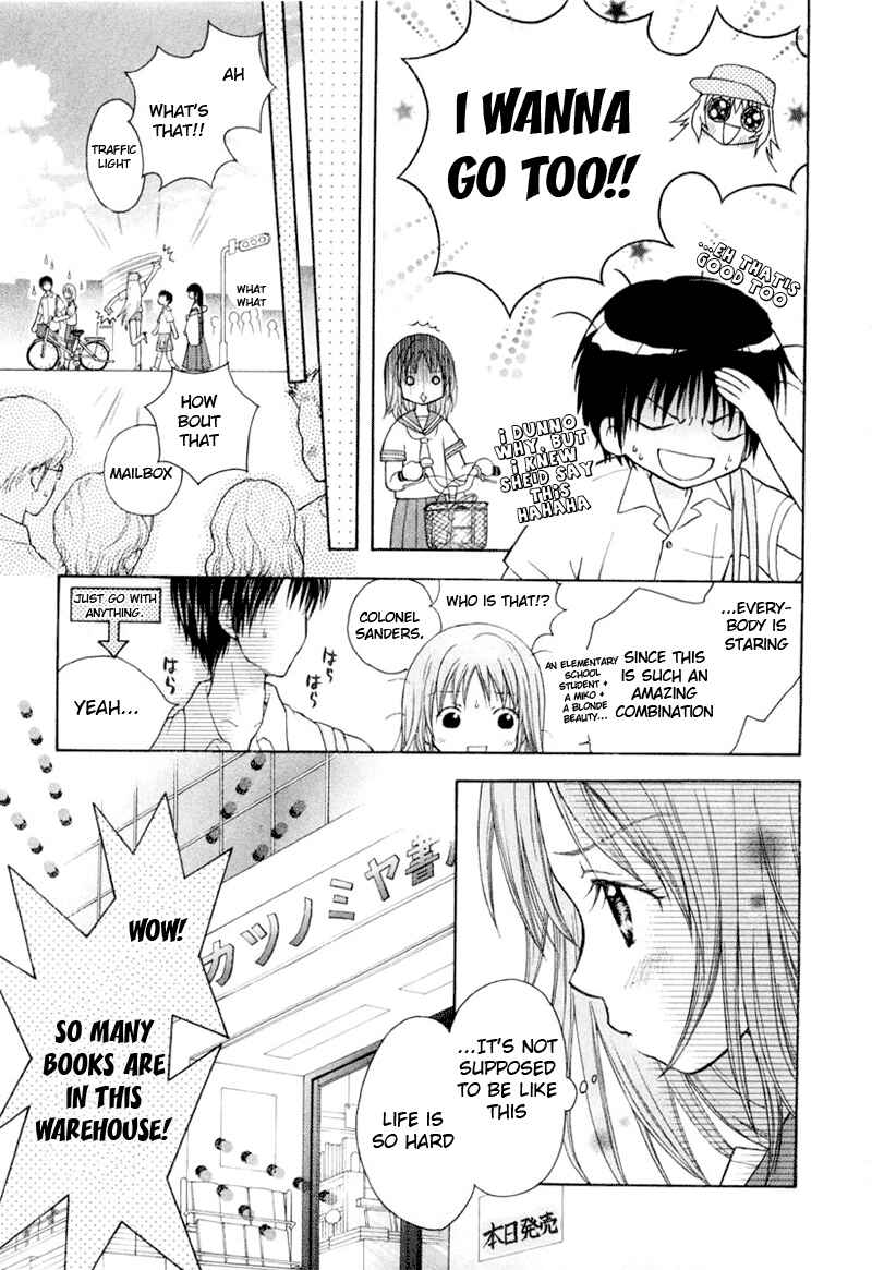 Page 23 Chapter 3 Wagaya no Oinarisama.