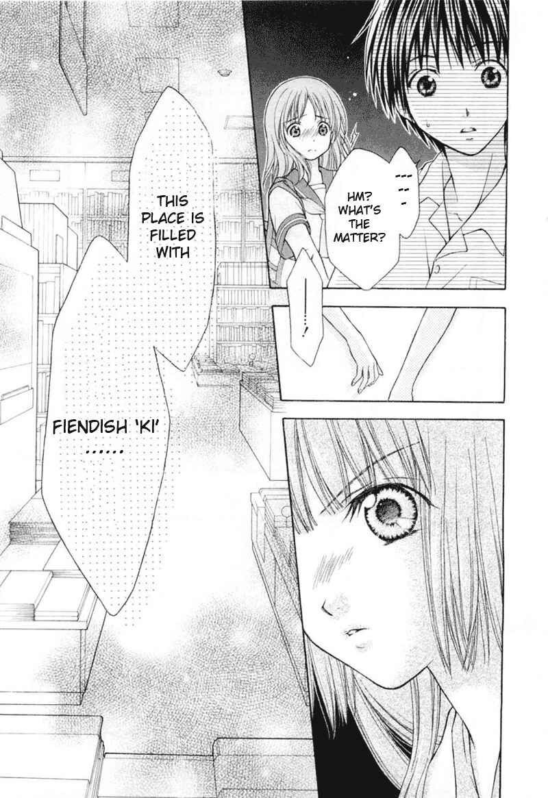 Page 25 Chapter 3 Wagaya no Oinarisama.