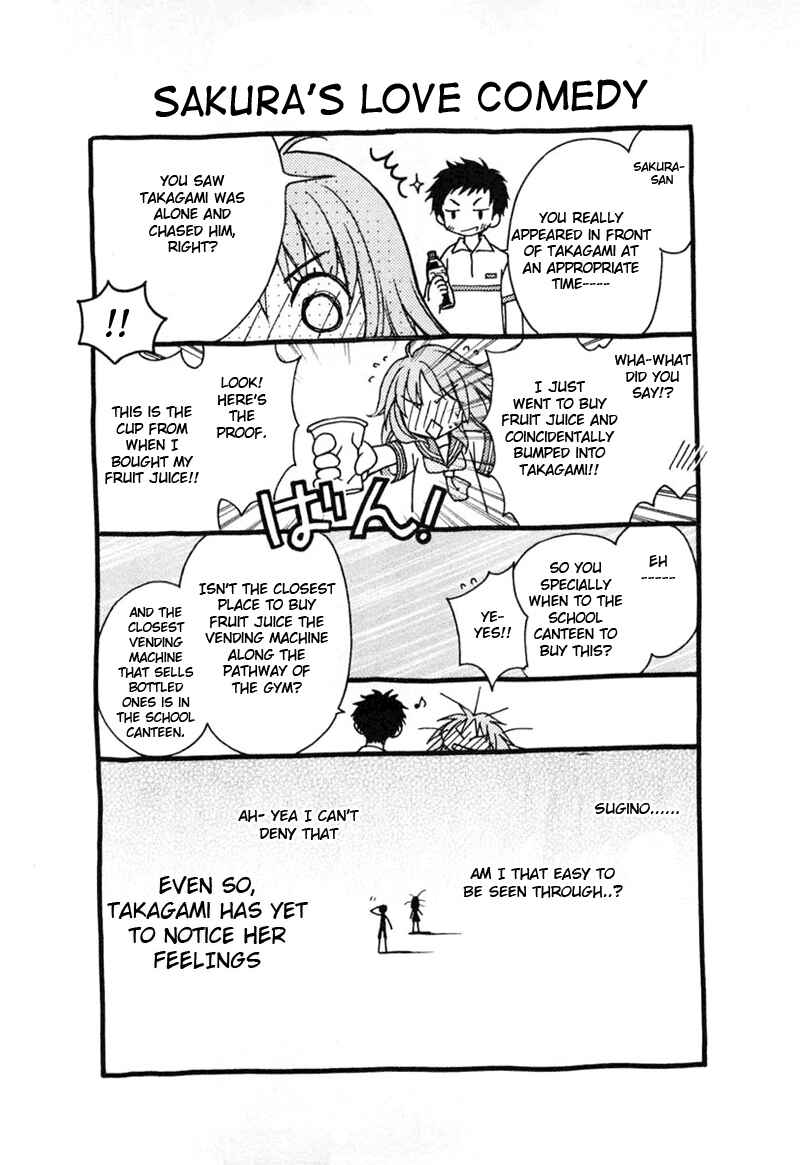 Page 26 Chapter 3 Wagaya no Oinarisama.