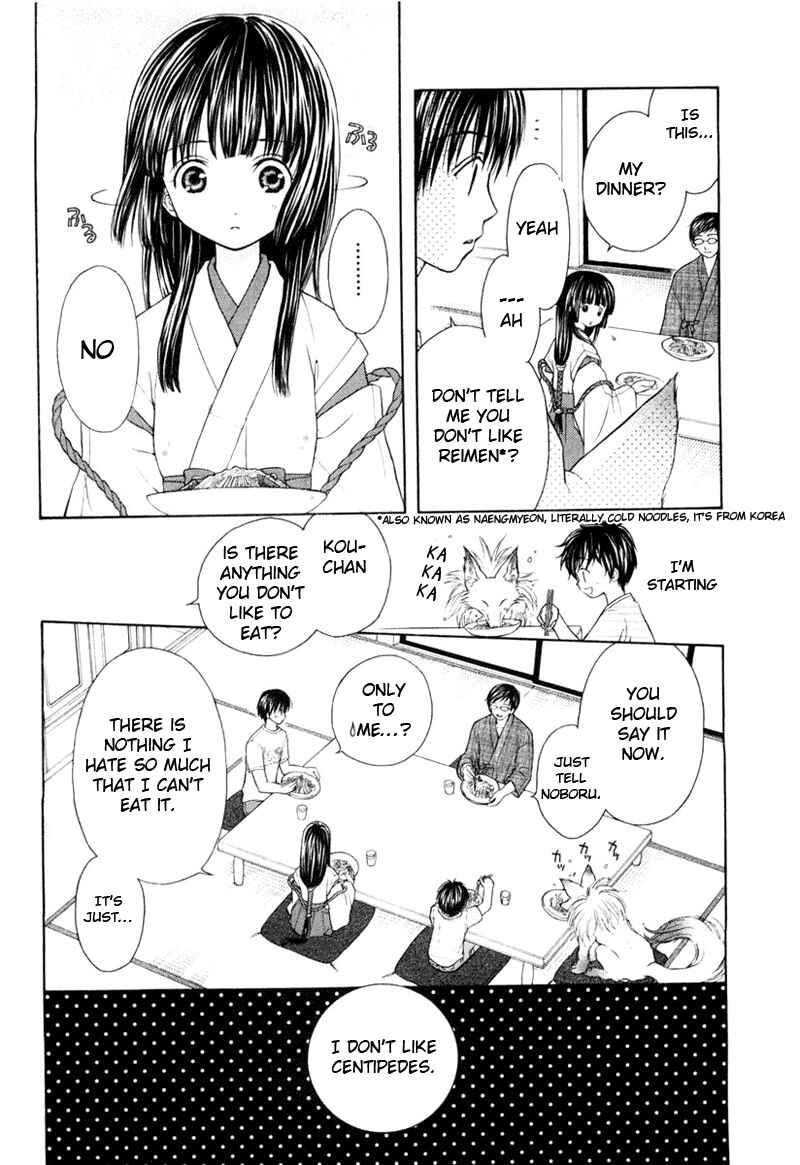 Page 5 Chapter 3 Wagaya no Oinarisama.
