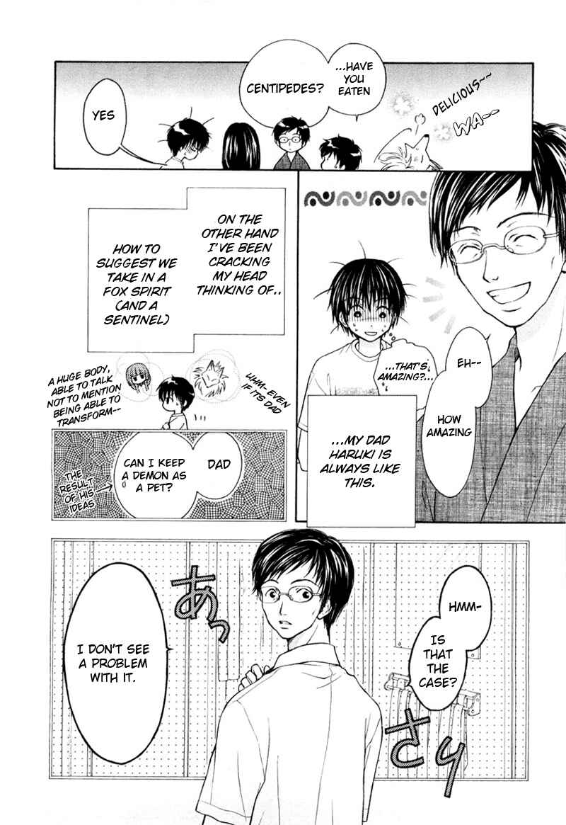 Page 6 Chapter 3 Wagaya no Oinarisama.