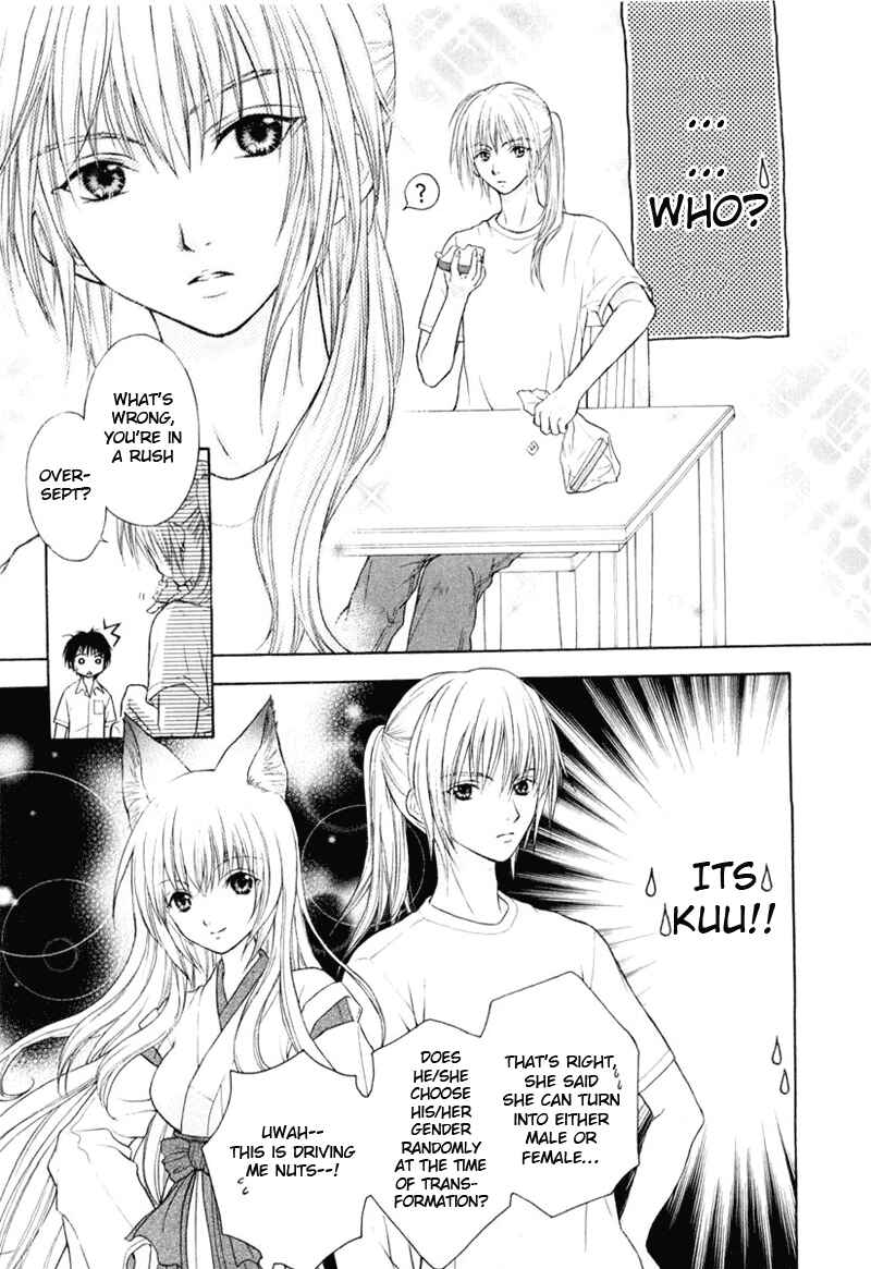 Page 9 Chapter 3 Wagaya no Oinarisama.