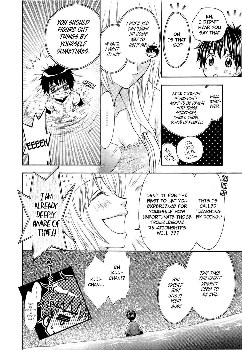 Page 10 Chapter 28 Wagaya no Oinarisama.