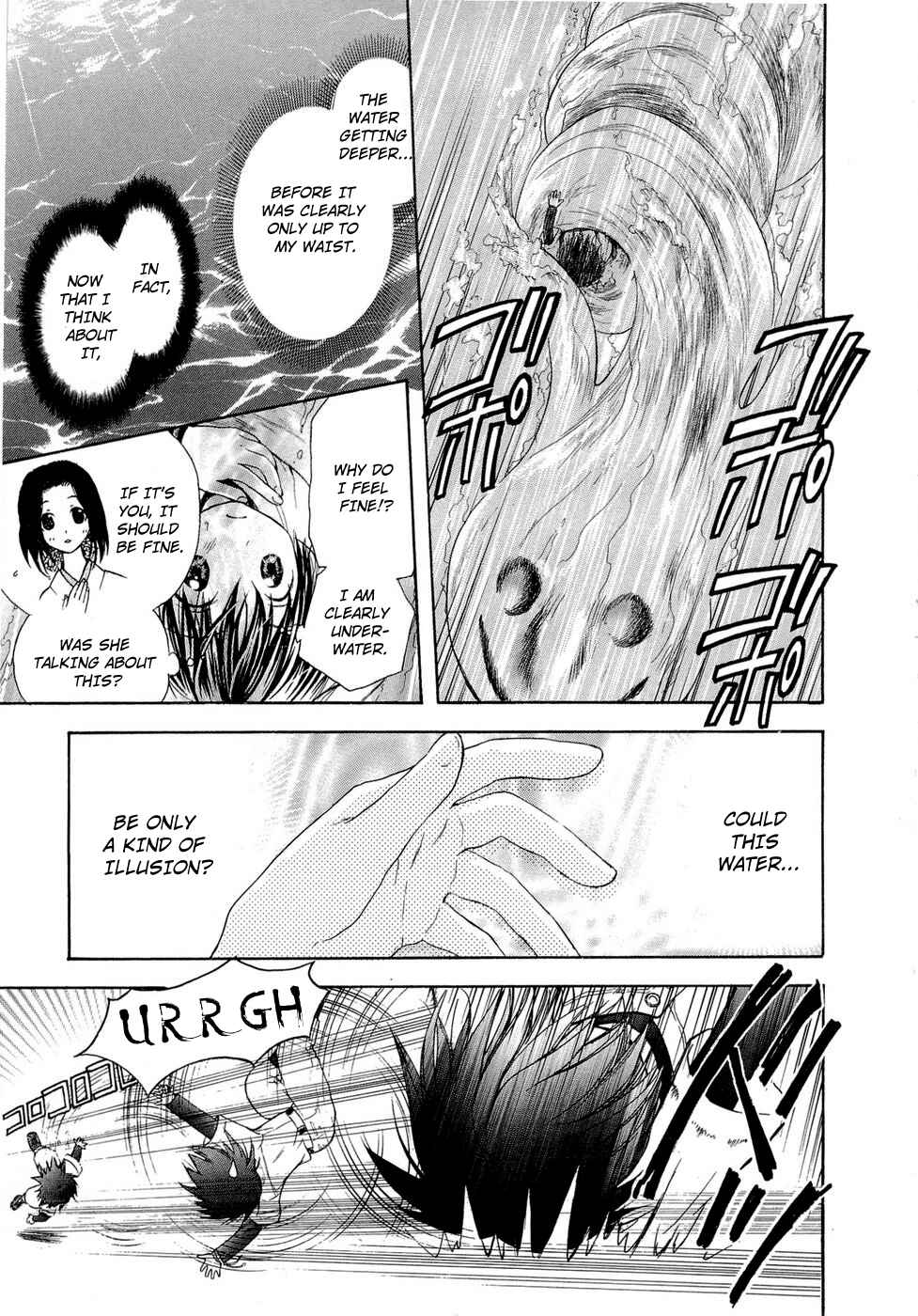 Page 15 Chapter 28 Wagaya no Oinarisama.