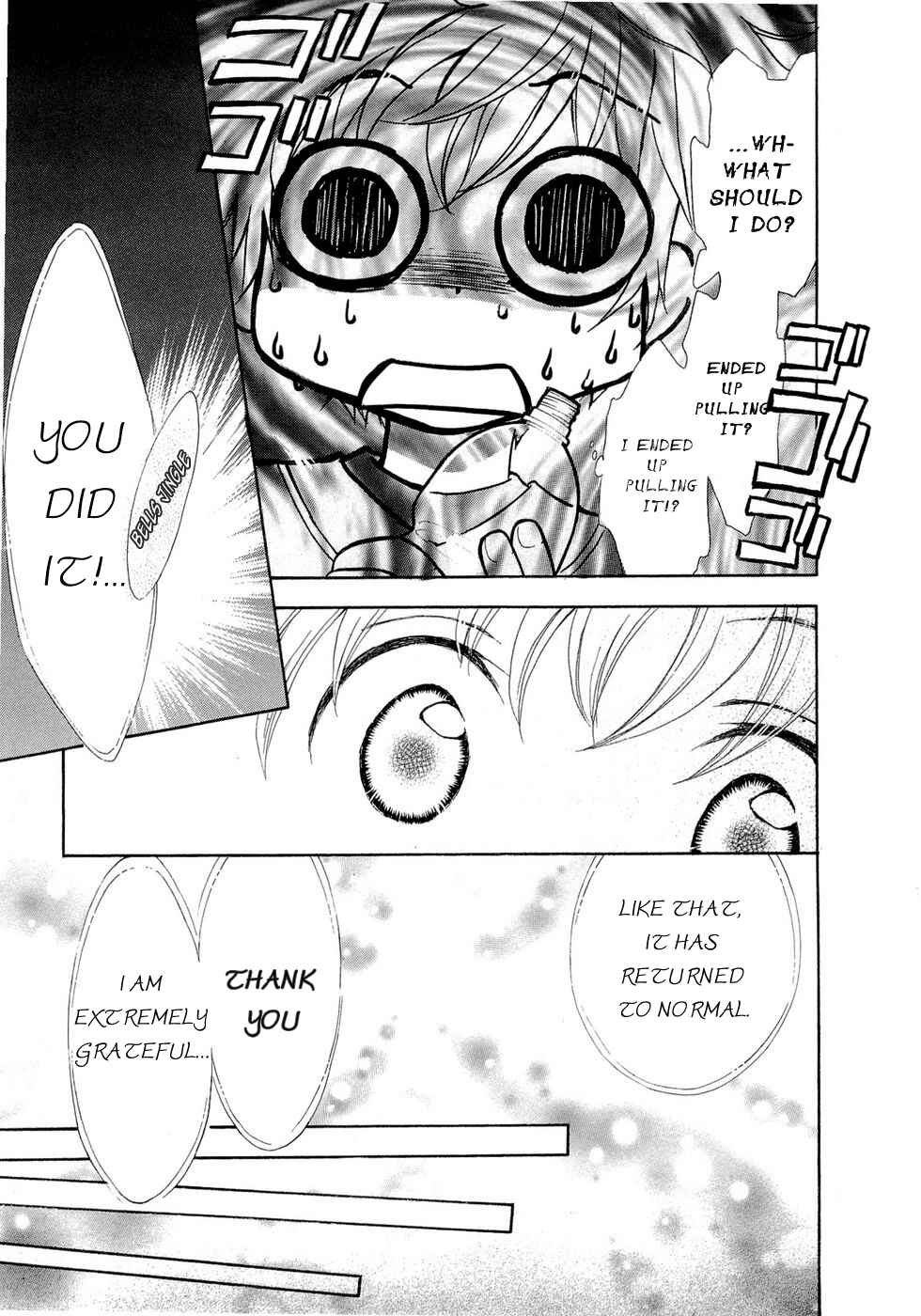 Page 19 Chapter 28 Wagaya no Oinarisama.