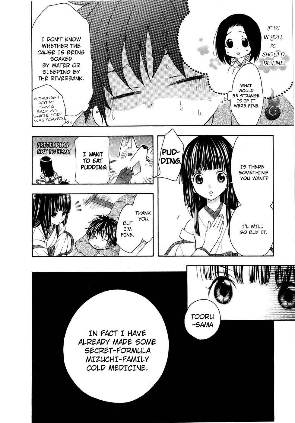 Page 26 Chapter 28 Wagaya no Oinarisama.